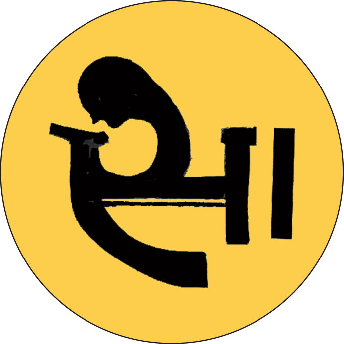 Bharatiya Siksha Logo